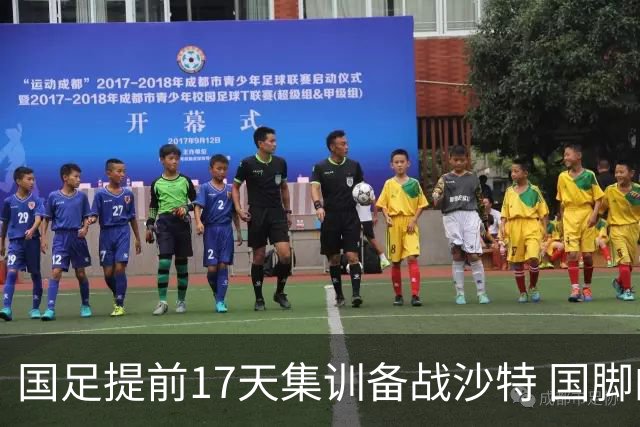 国足提前17天集训备战沙特 国脚的状态能保证吗？