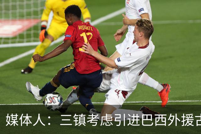 媒体人：三镇考虑引进巴西外援古斯塔沃，J2联赛18场5球3助攻