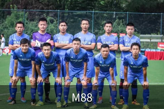 M88介绍